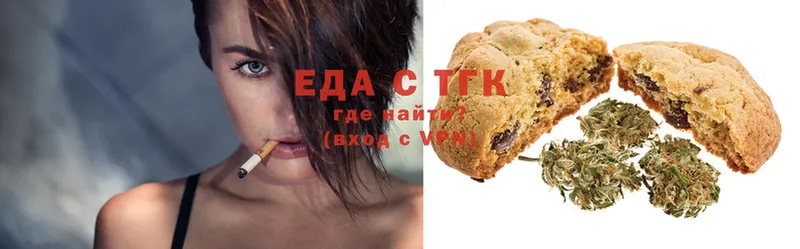 mega зеркало  Озёры  Canna-Cookies конопля 