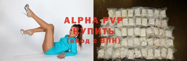 COCAINE Арсеньев